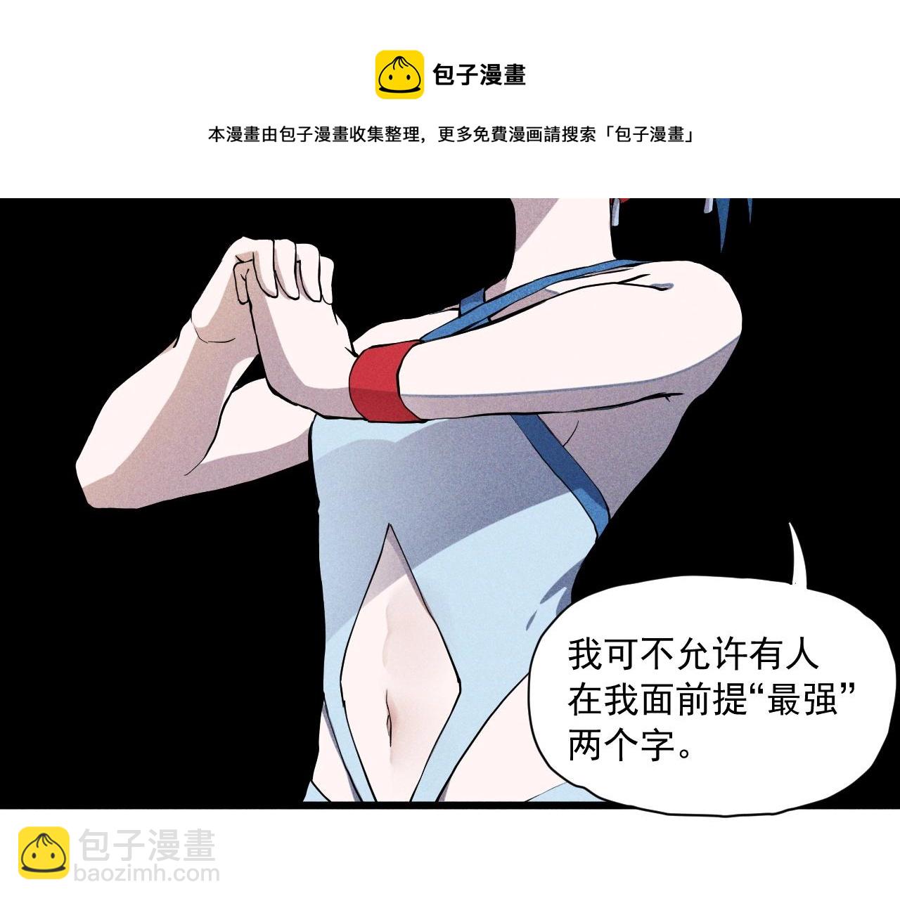 第53话 意外之外74