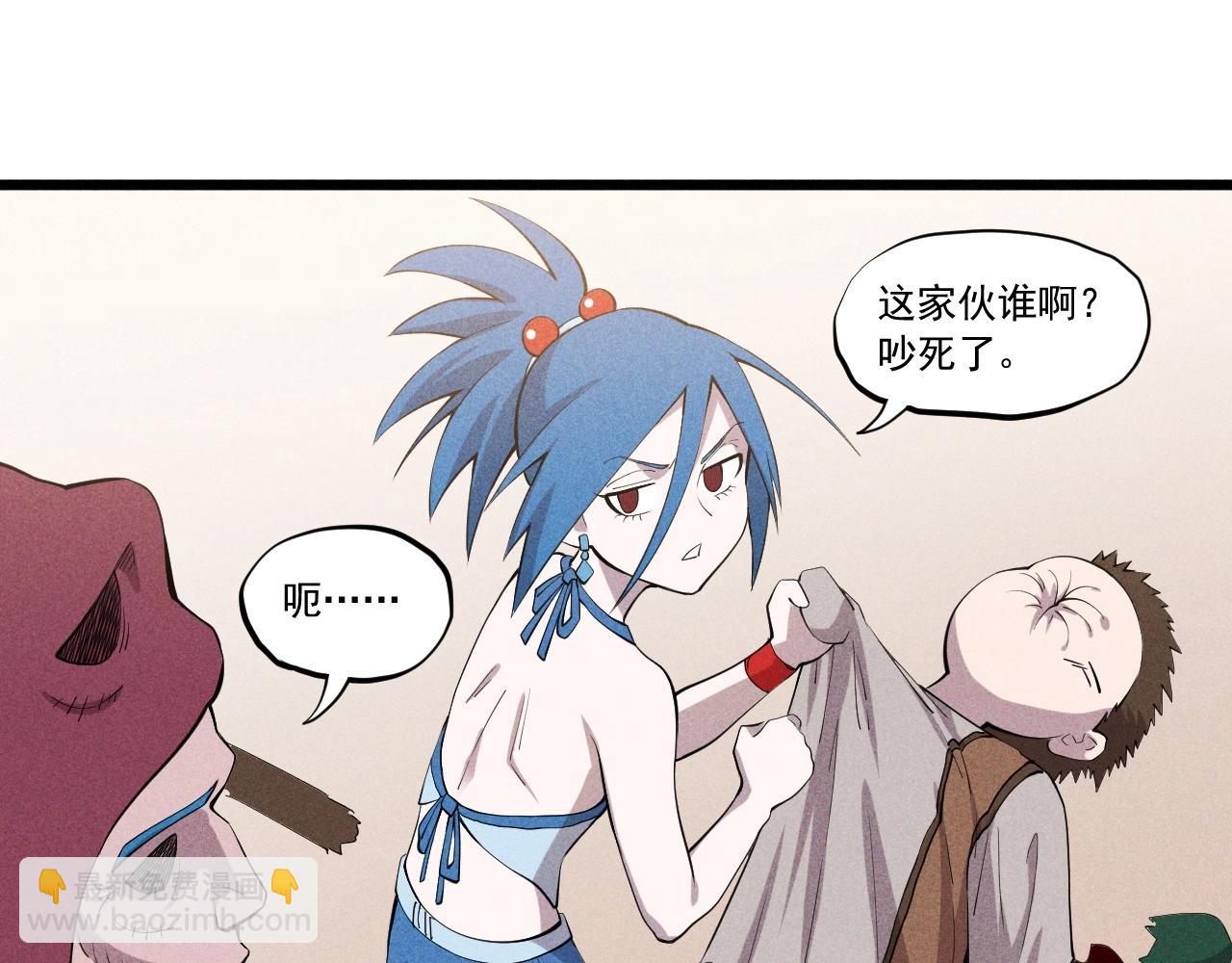 第53话 意外之外80