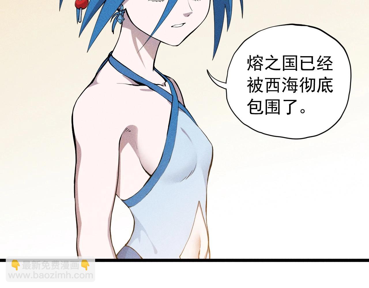 第53话 意外之外83