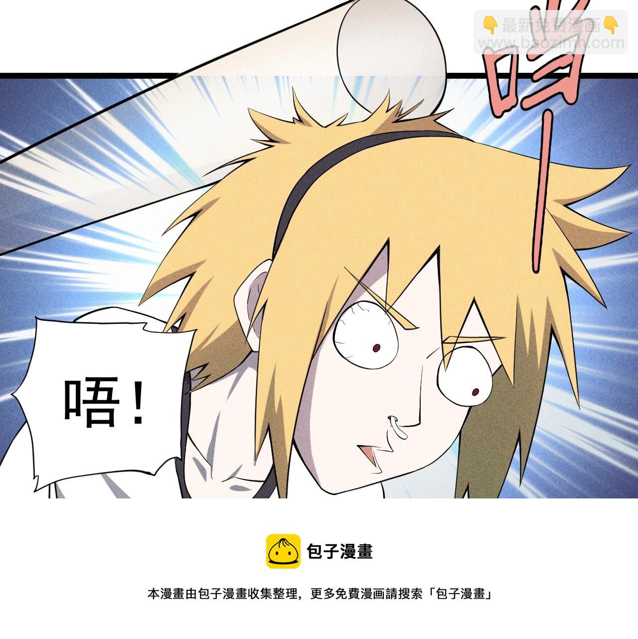 第54话 目中无人10