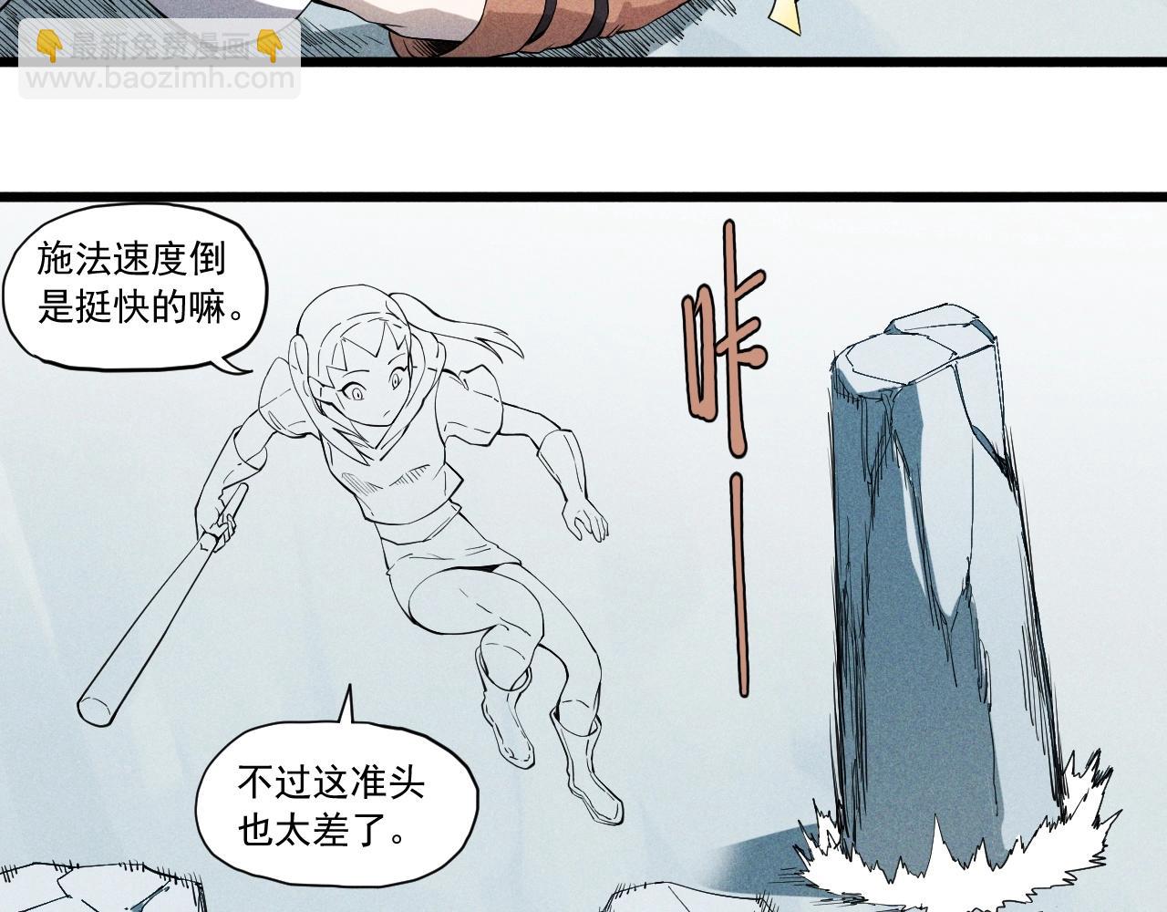 第54话 目中无人13