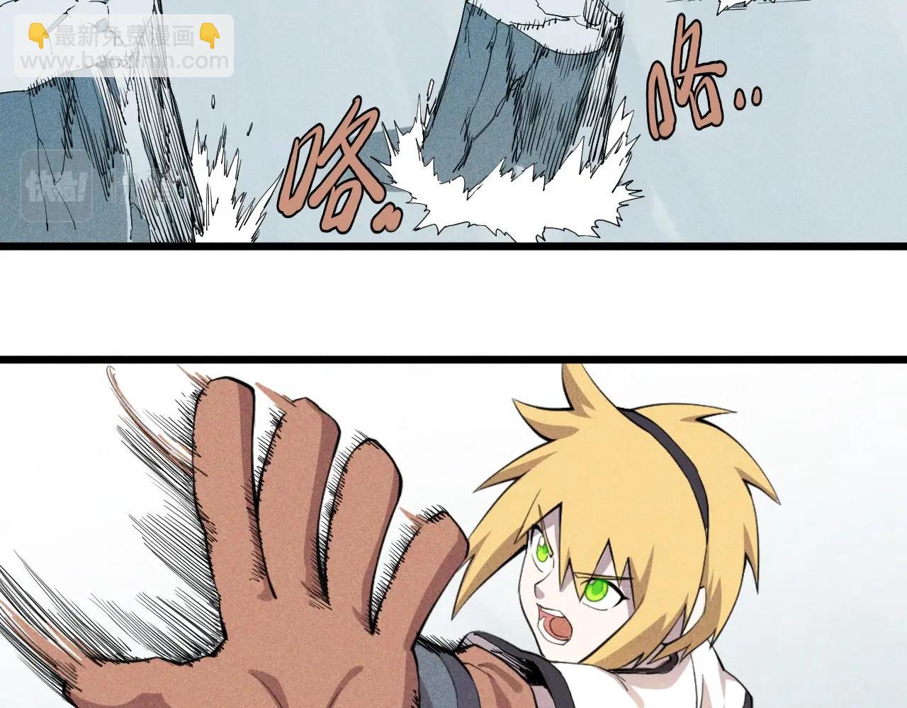 第54话 目中无人14