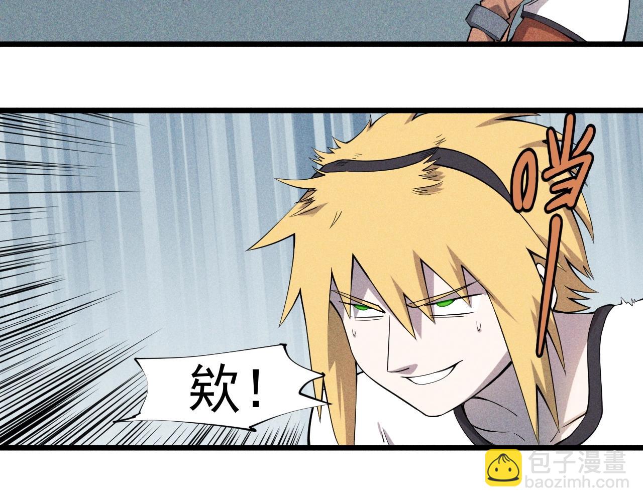 第54话 目中无人18