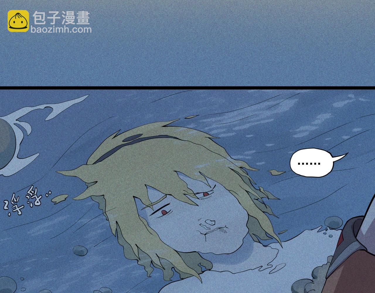 第54话 目中无人22