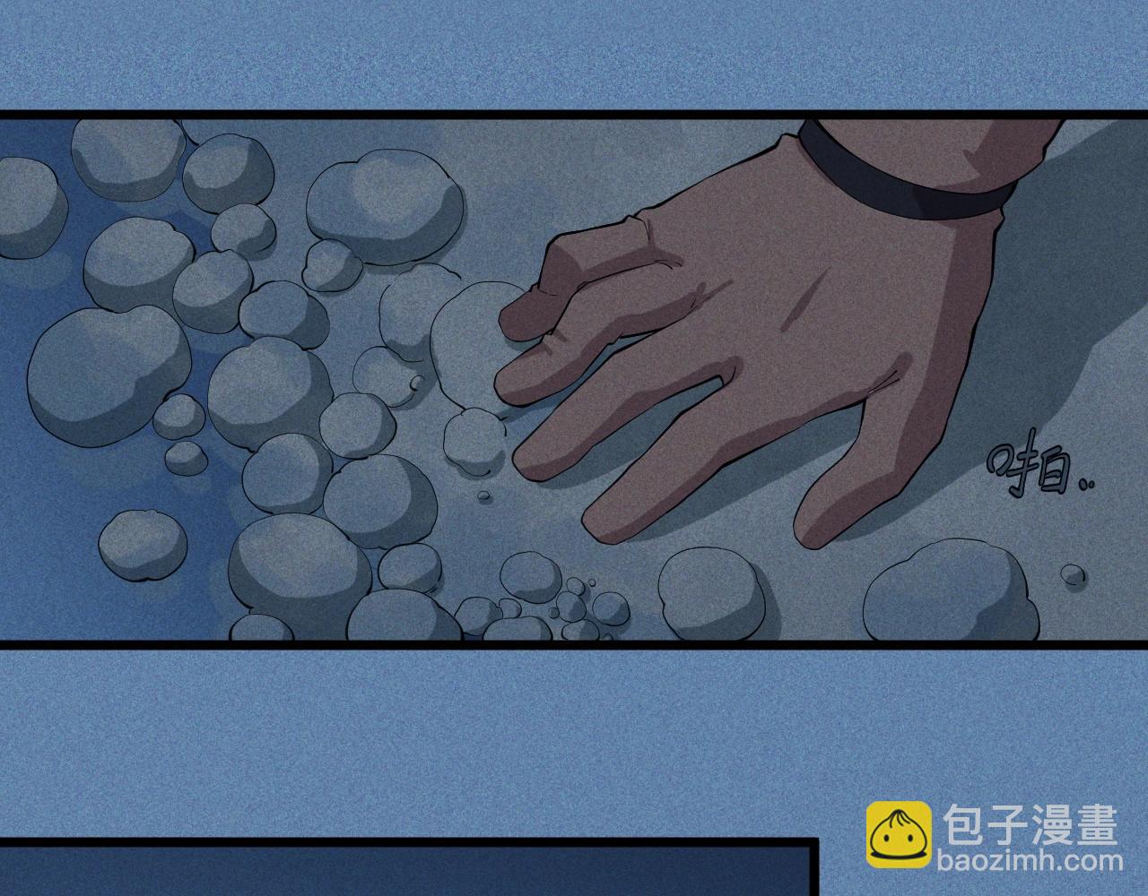 第54话 目中无人26