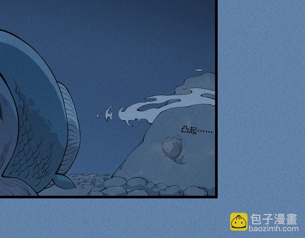 第54话 目中无人27