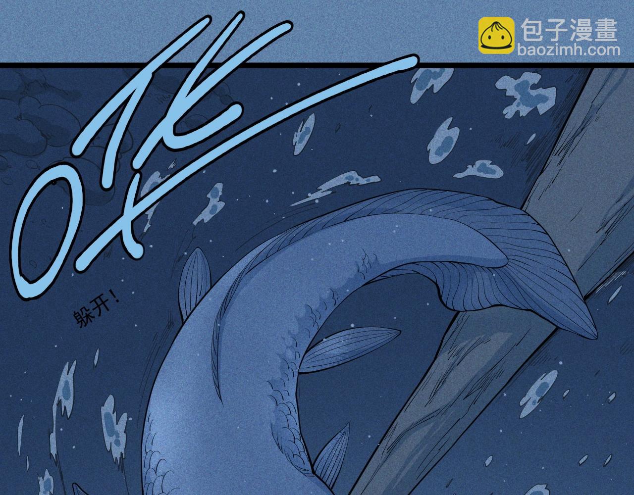 第54话 目中无人29