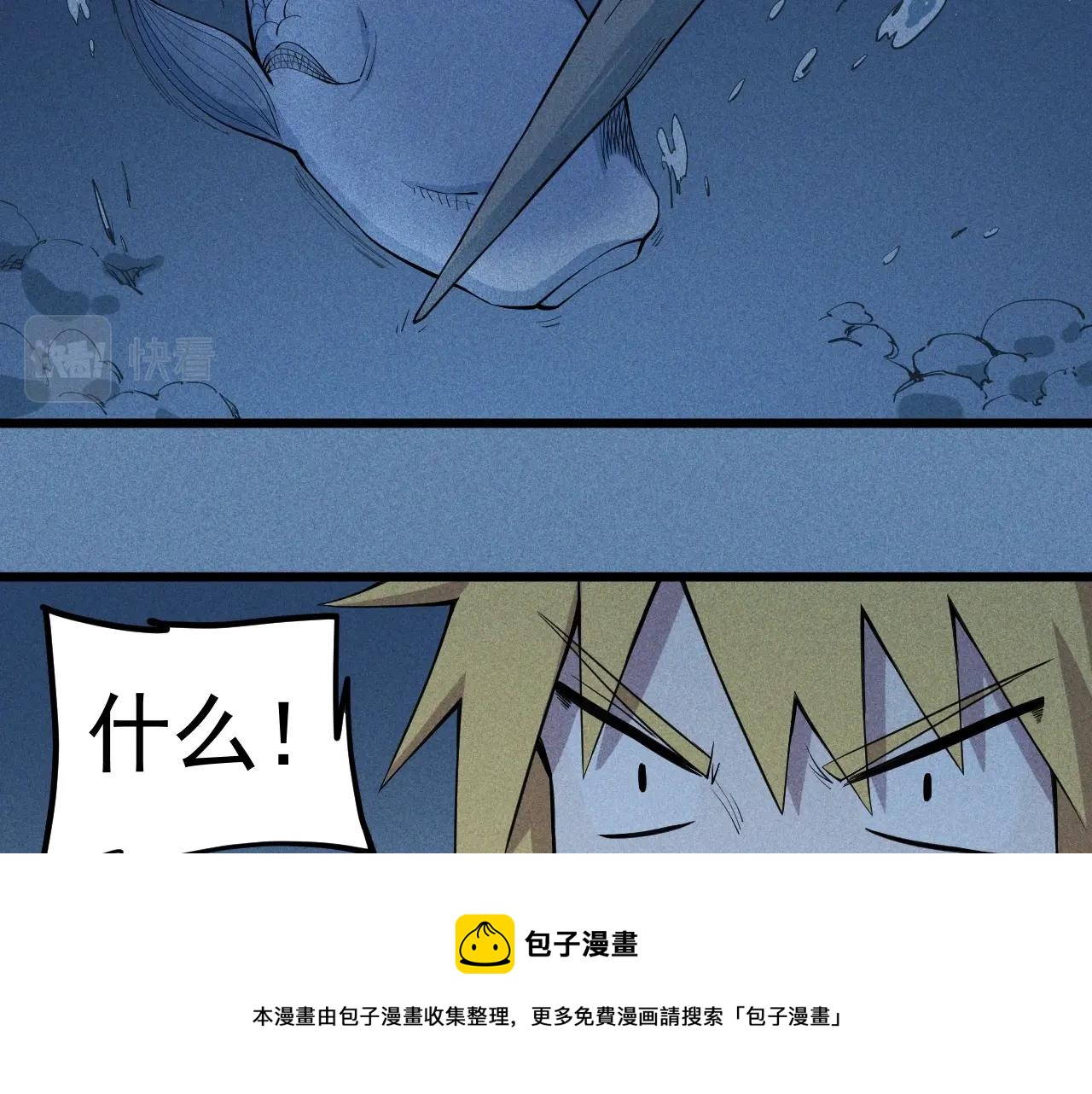 第54话 目中无人30