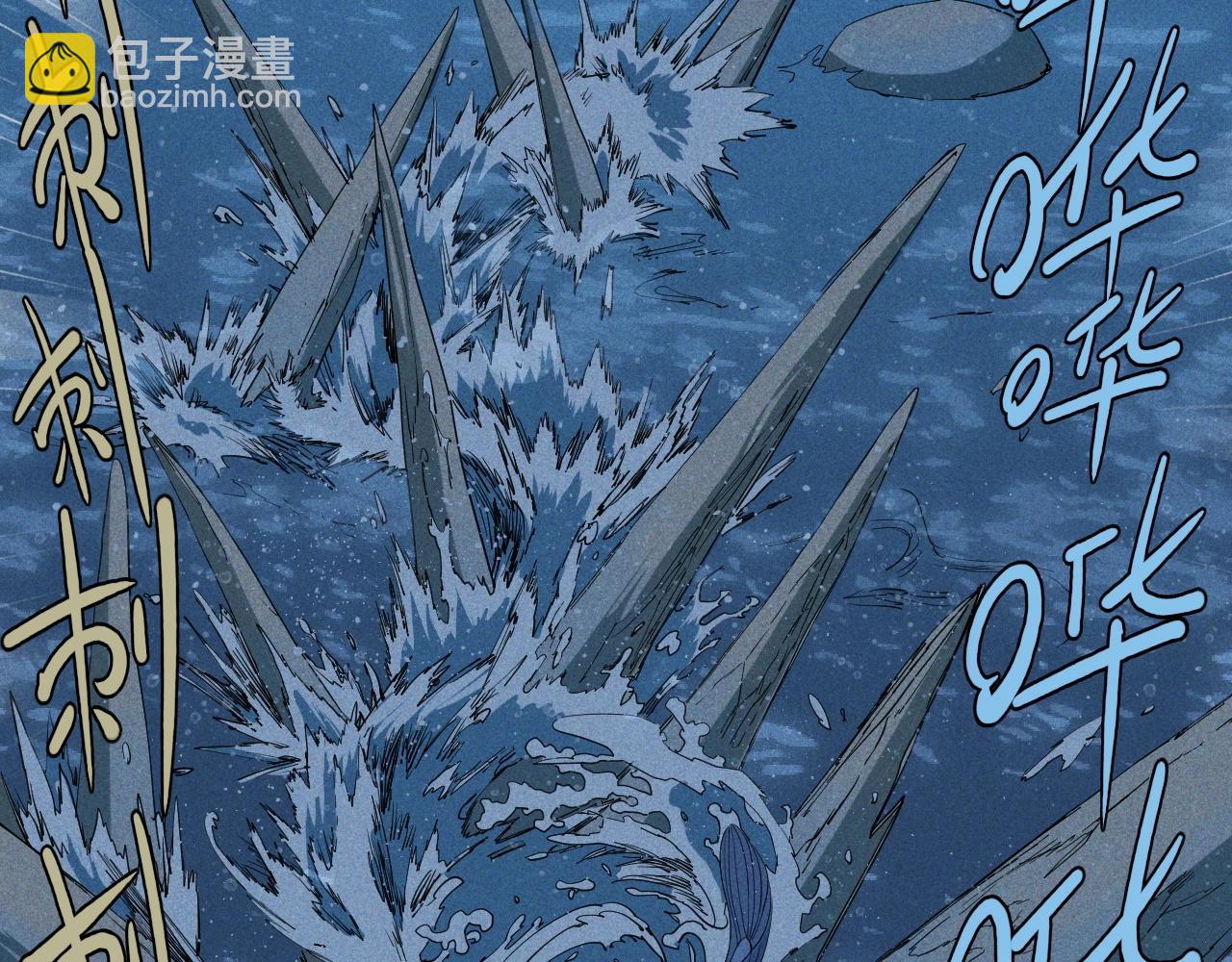 第54话 目中无人32