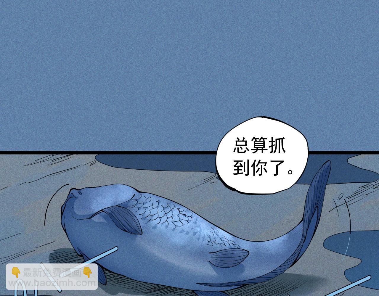 第54话 目中无人35