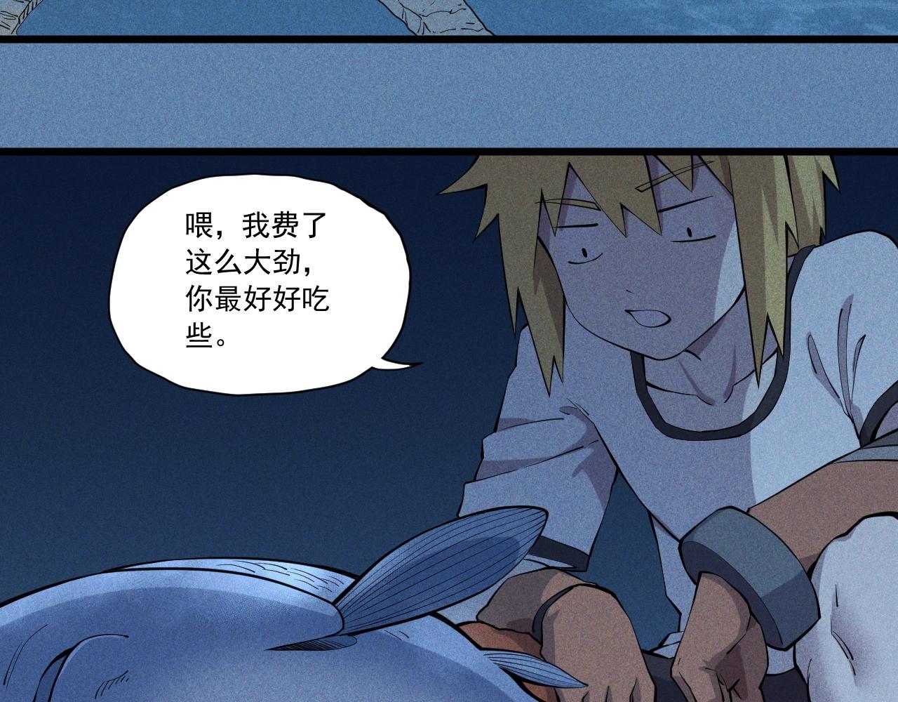第54话 目中无人38