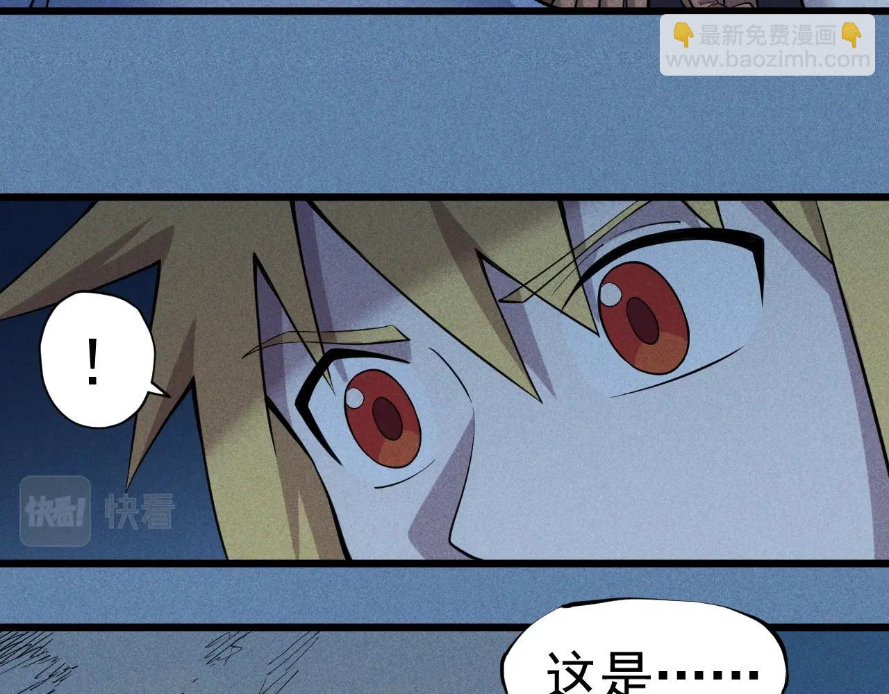第54话 目中无人39