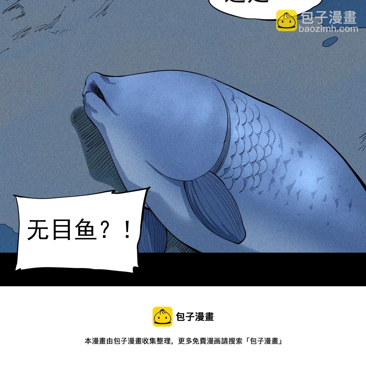 第54话 目中无人40