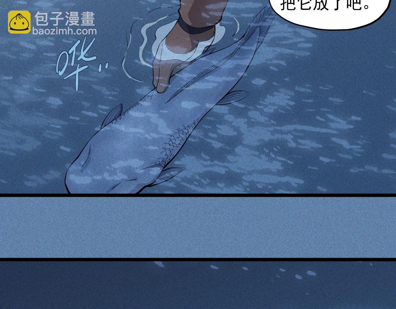 第54话 目中无人45