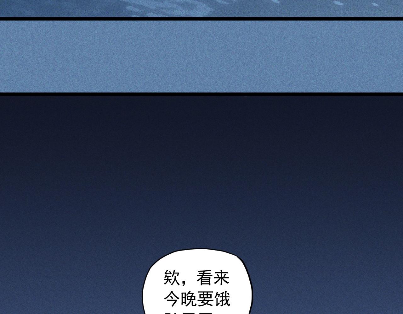 第54话 目中无人51