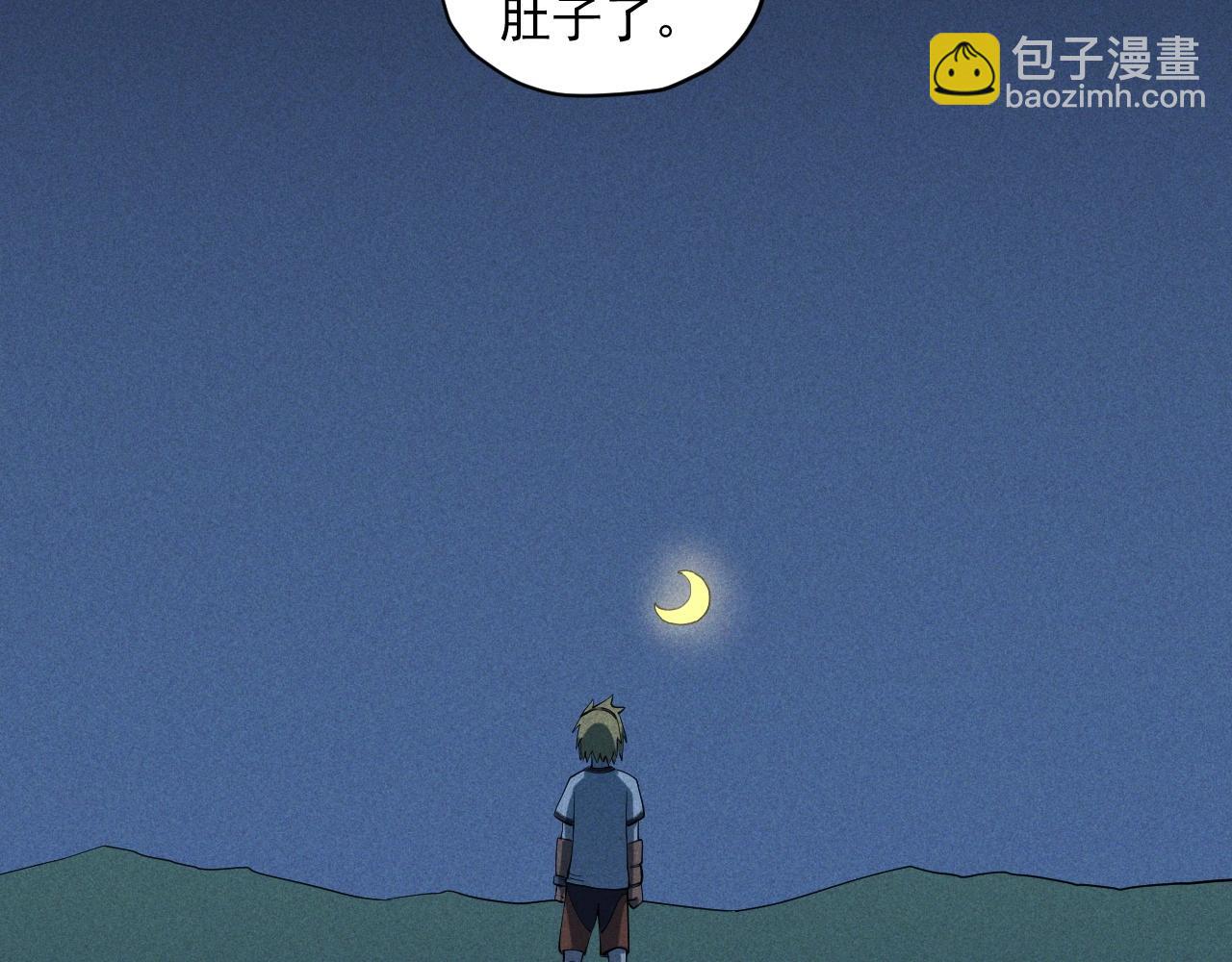 第54话 目中无人52