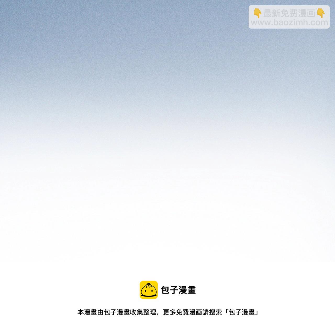 第54话 目中无人54