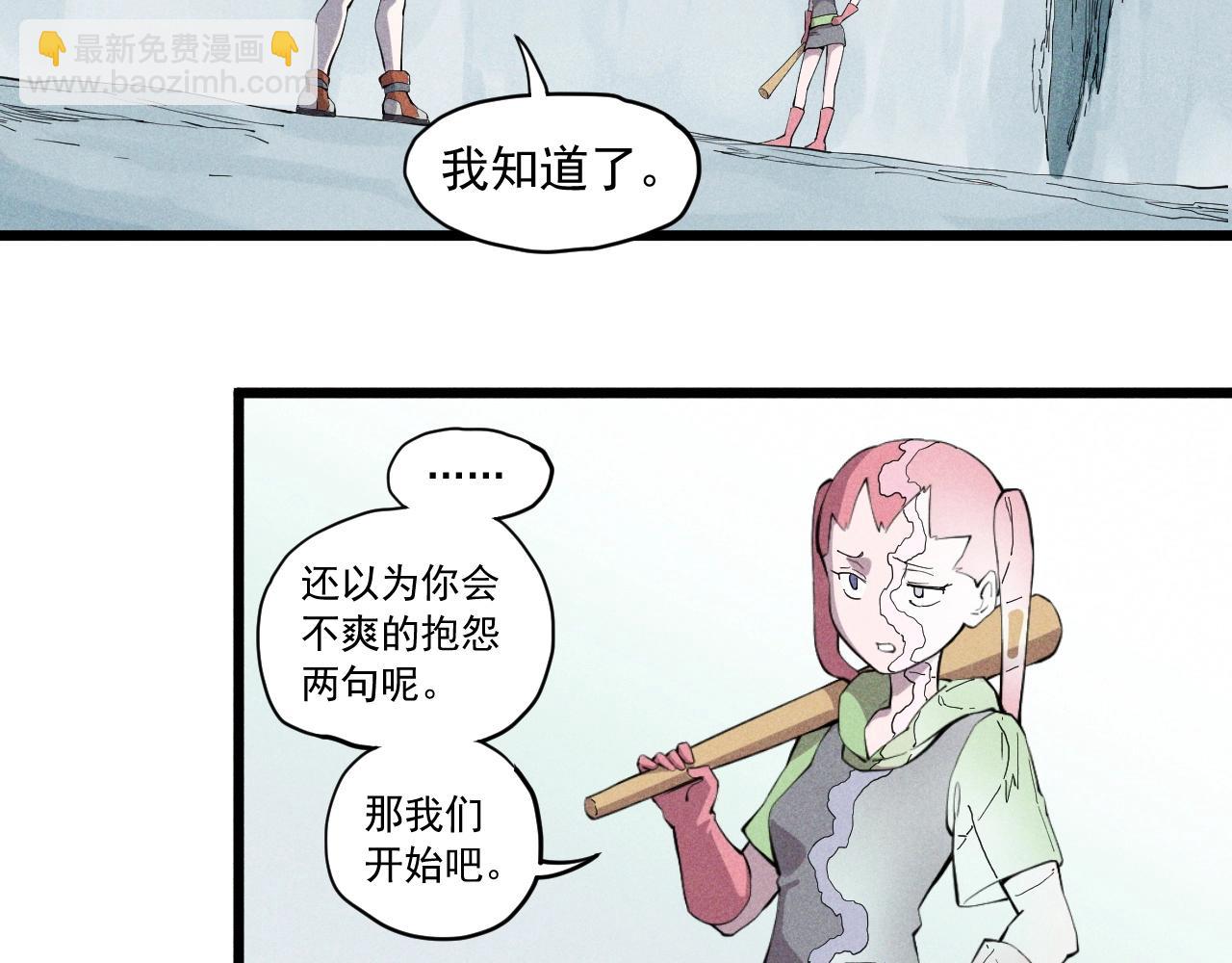 第54话 目中无人56