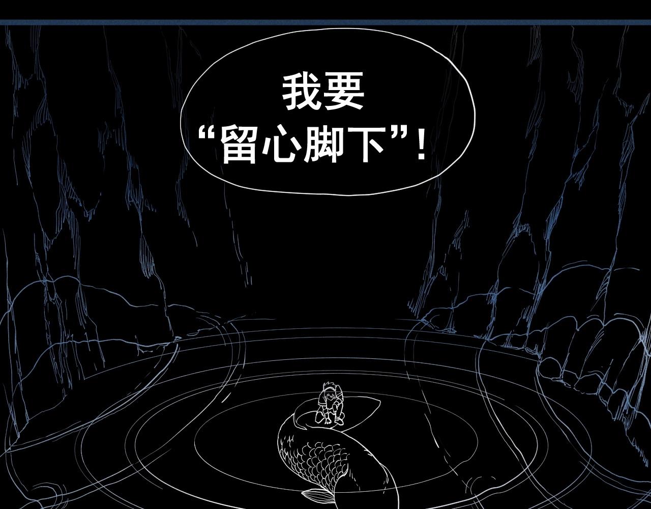 第54话 目中无人60