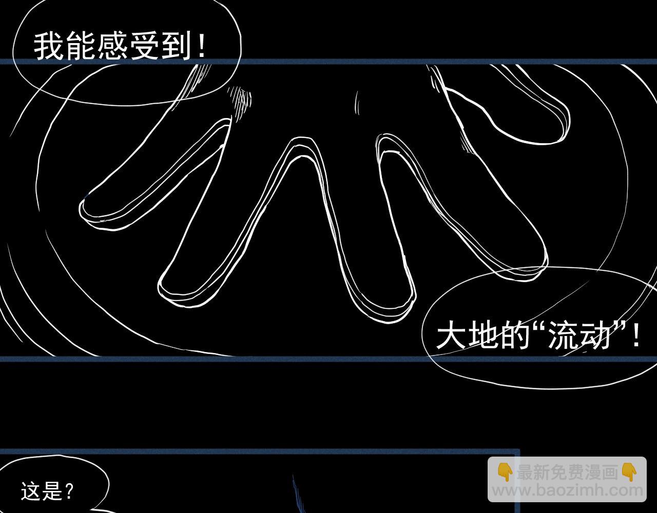 第54话 目中无人62