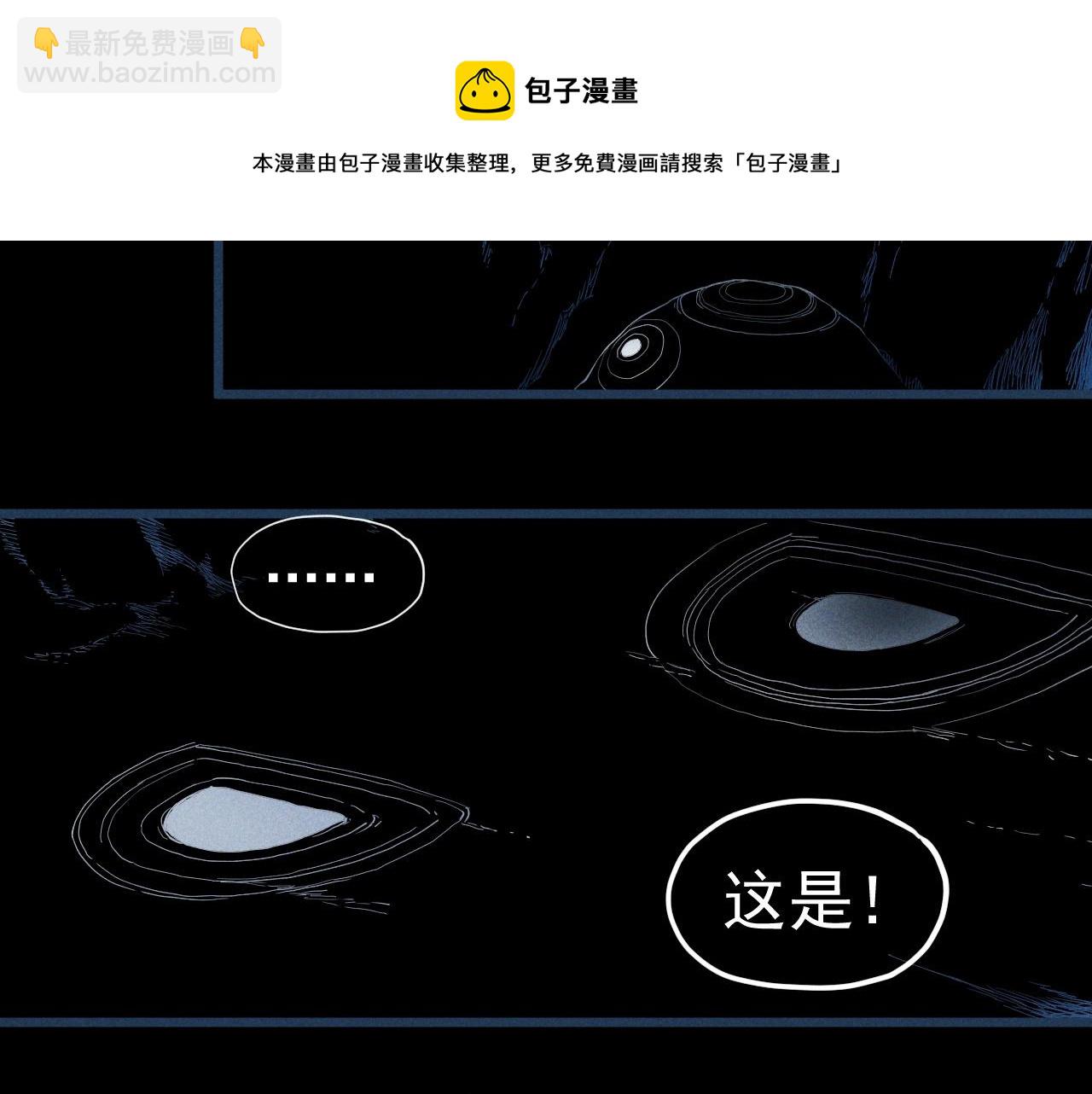 第54话 目中无人64