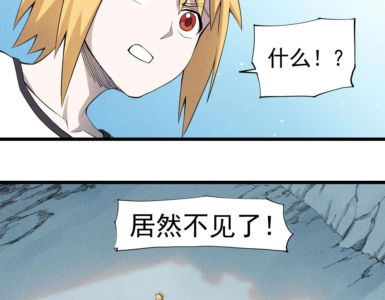 第54话 目中无人8
