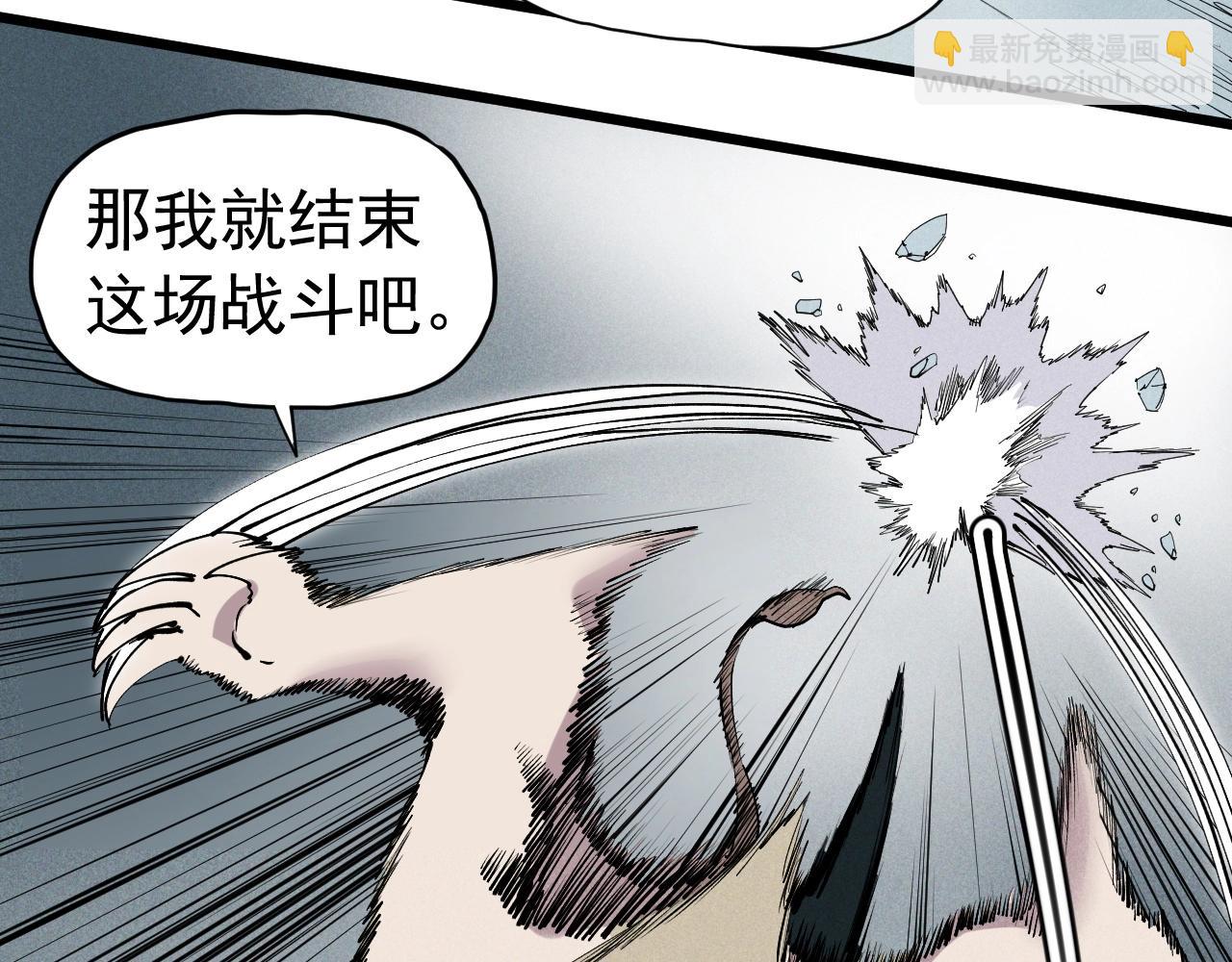 第56话 操之过急11
