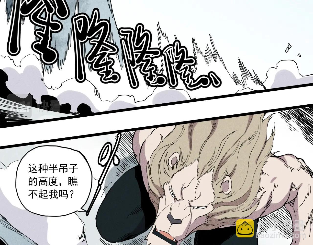 第56话 操之过急19