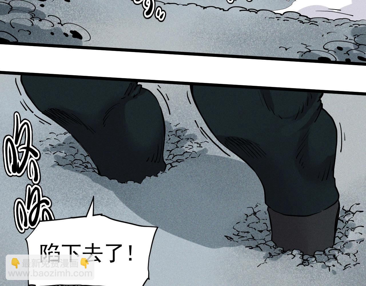 第56话 操之过急23