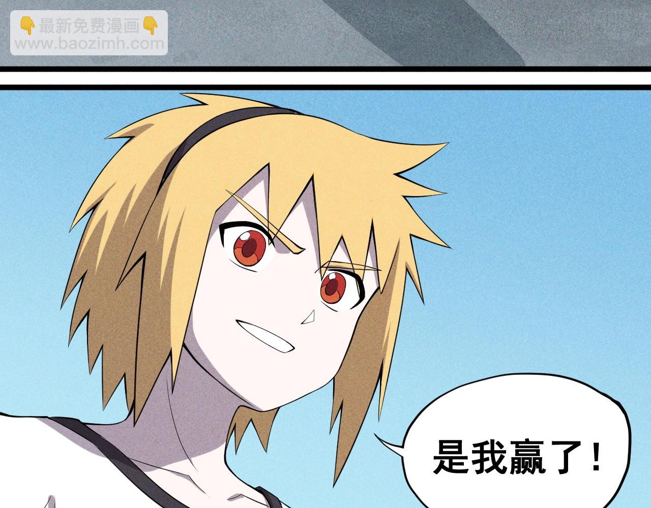 第56话 操之过急34