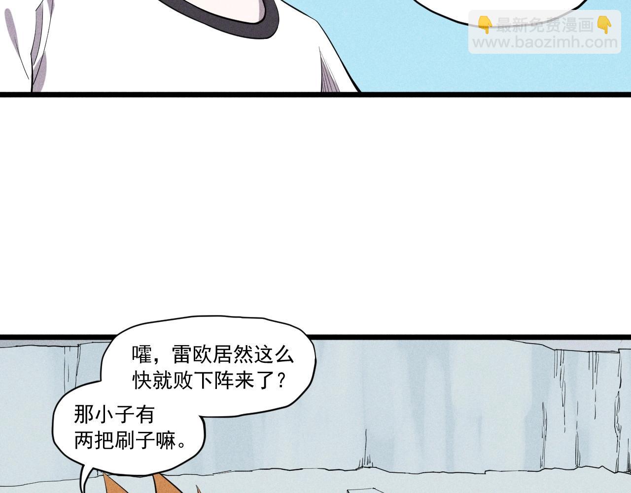 第56话 操之过急35