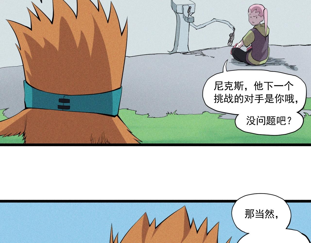 第56话 操之过急36