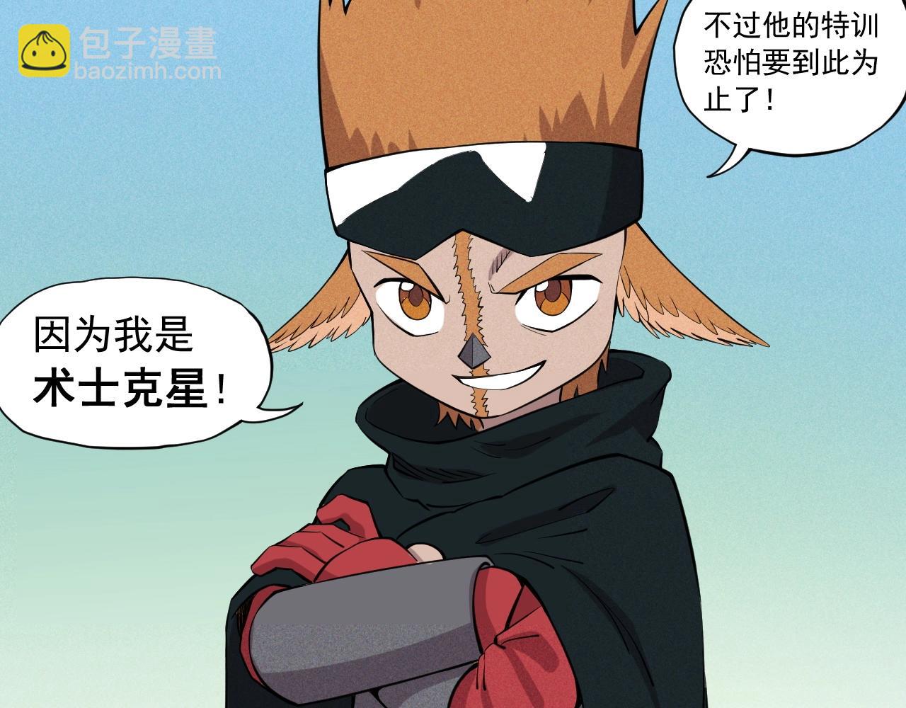 第56话 操之过急37