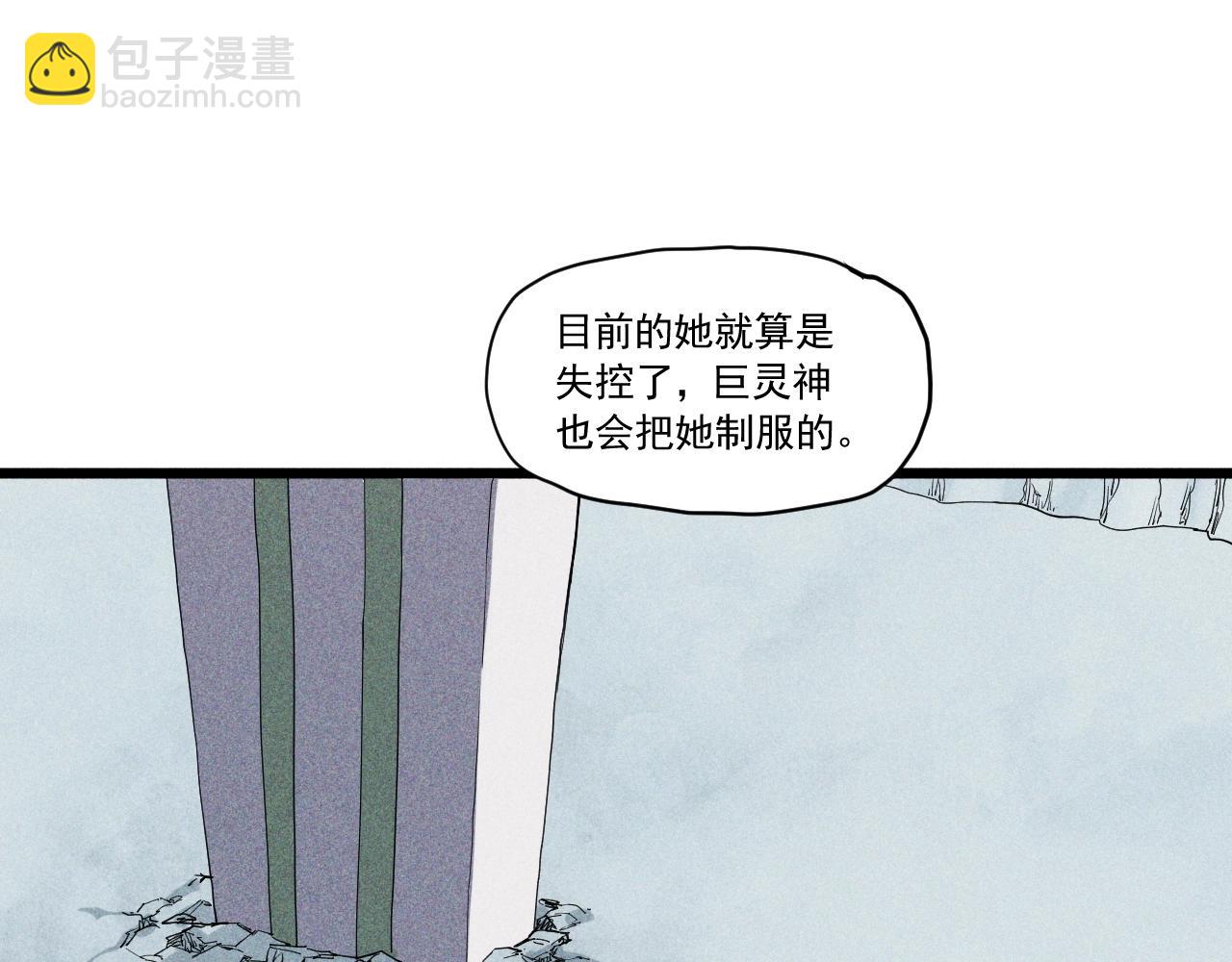 第56话 操之过急42