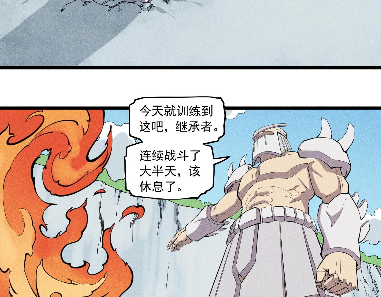 第56话 操之过急43