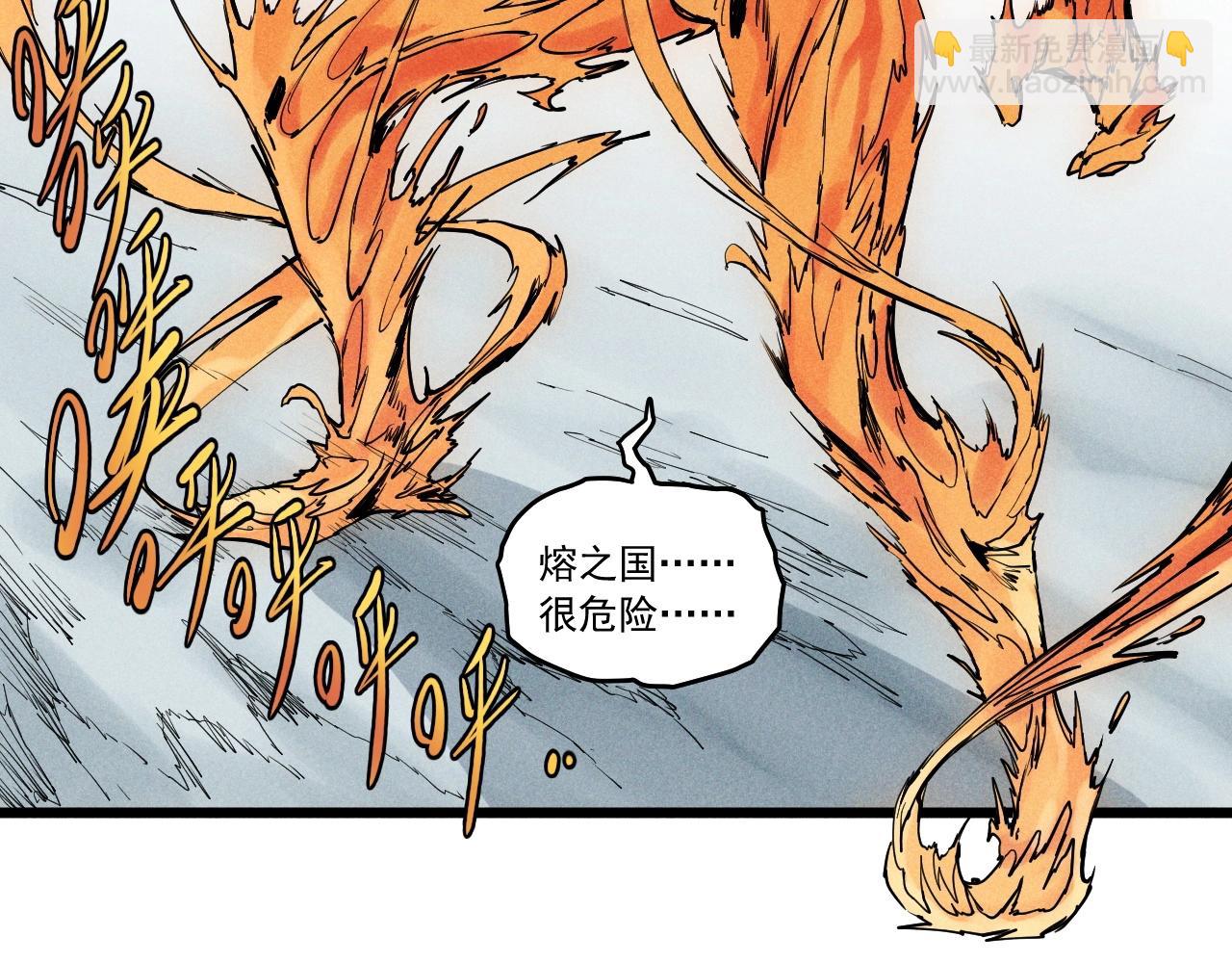 第56话 操之过急45