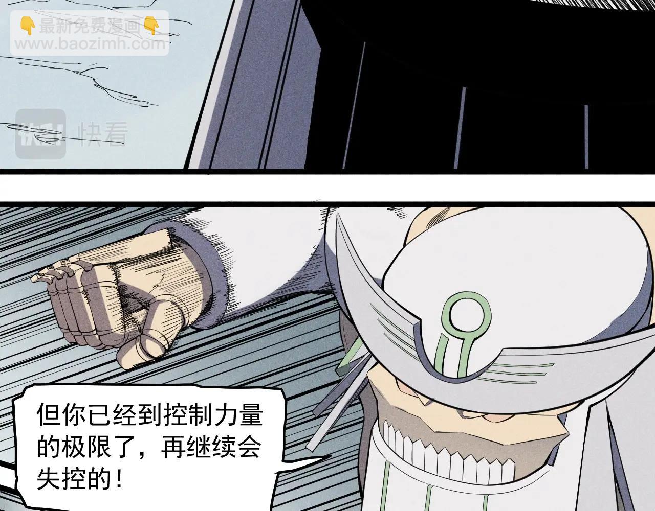 第56话 操之过急49