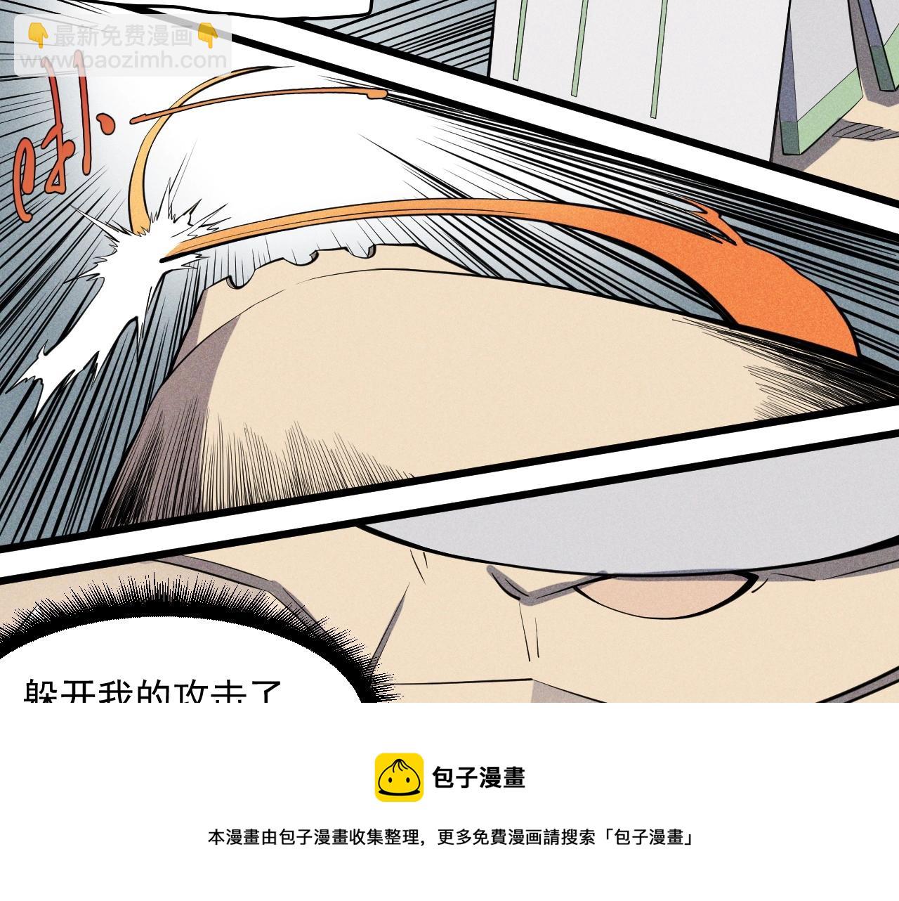 第56话 操之过急54