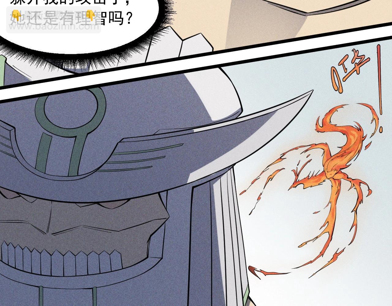 第56话 操之过急55