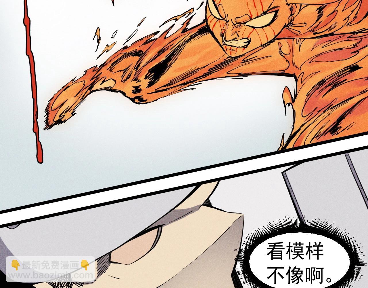 第56话 操之过急57