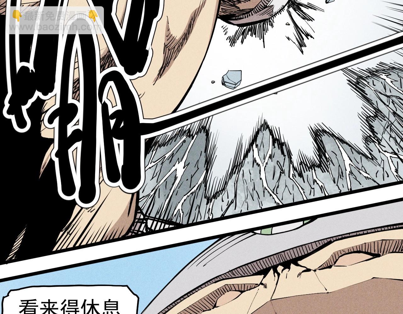 第56话 操之过急65