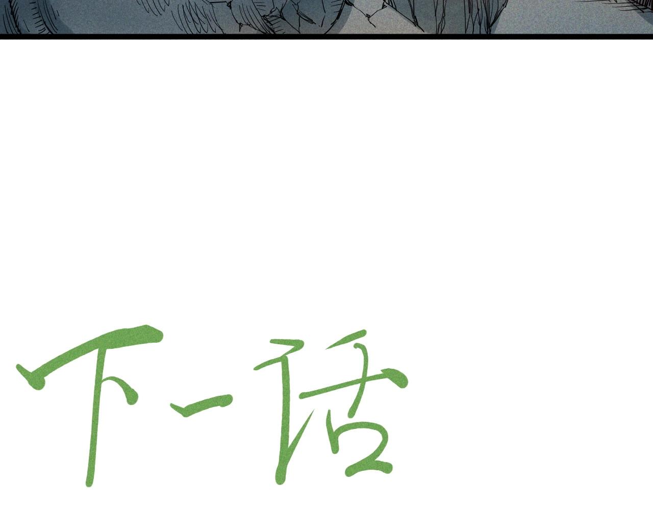 第56话 操之过急68