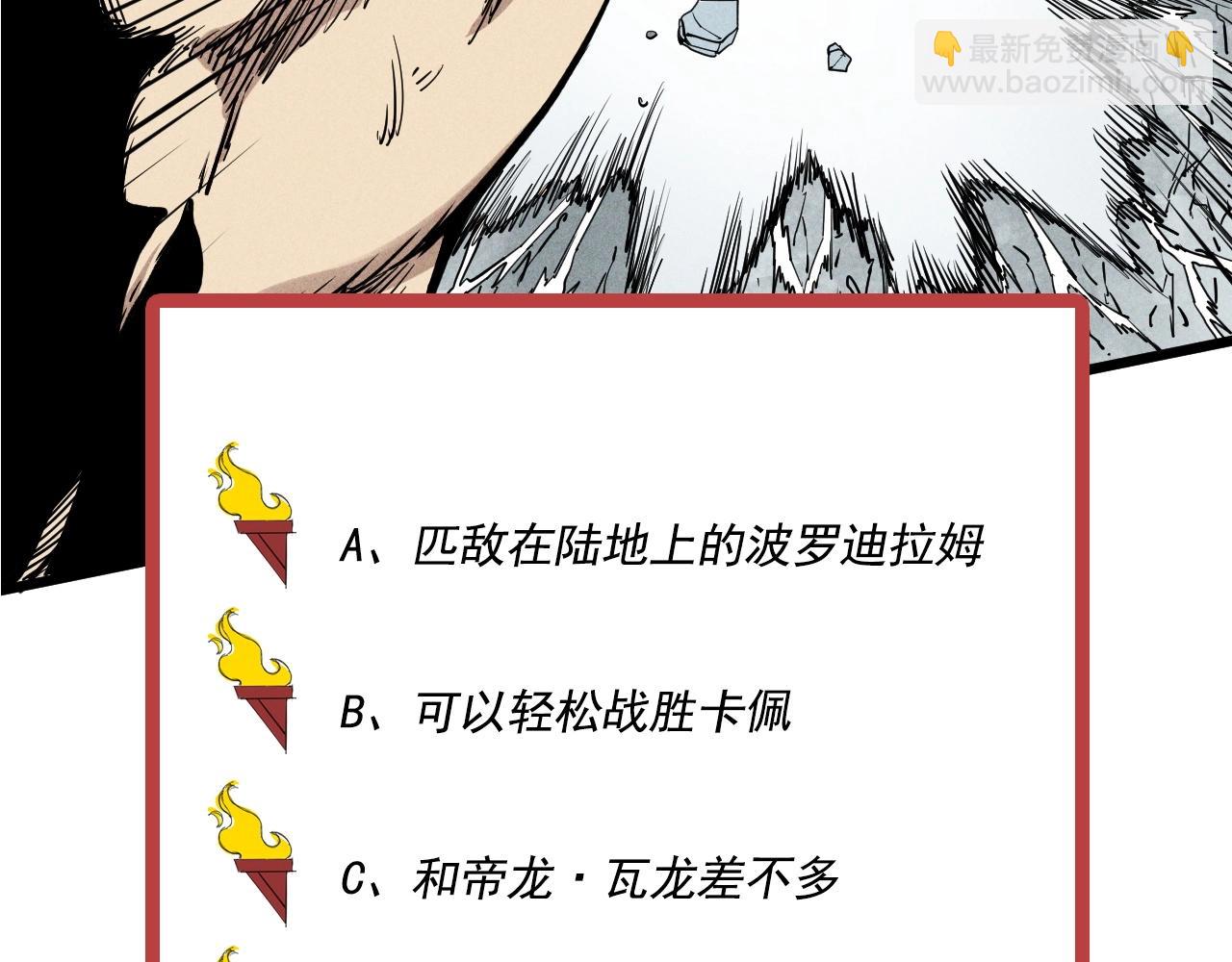第56话 操之过急72