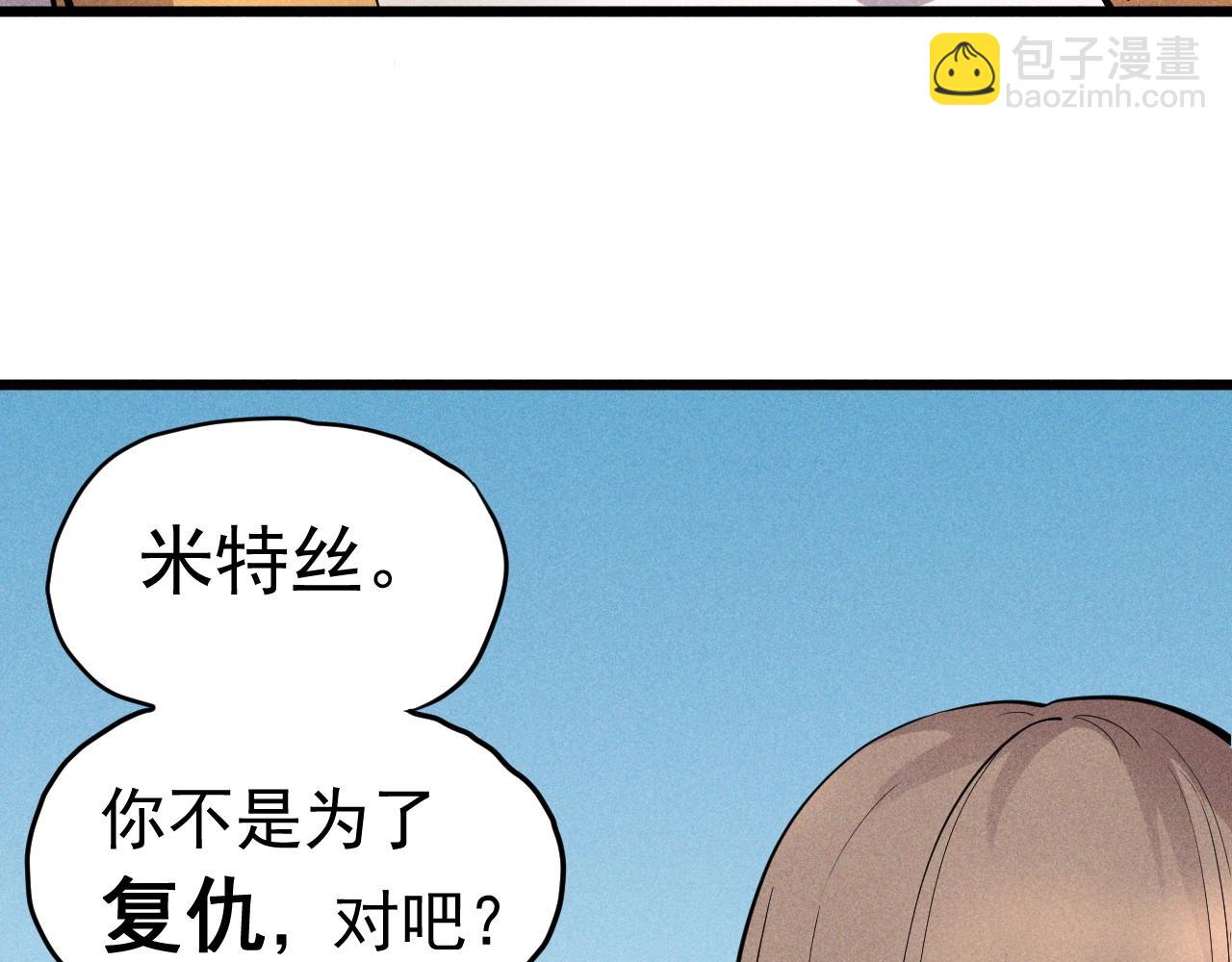 第57话 幕后主使10