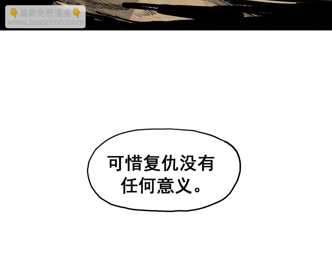 第57话 幕后主使15