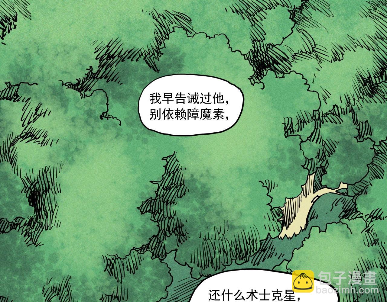 第57话 幕后主使18