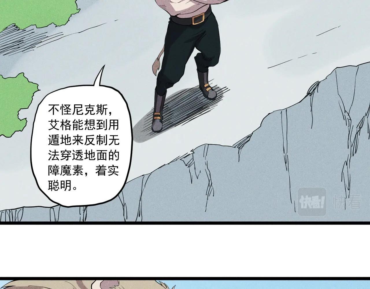 第57话 幕后主使20
