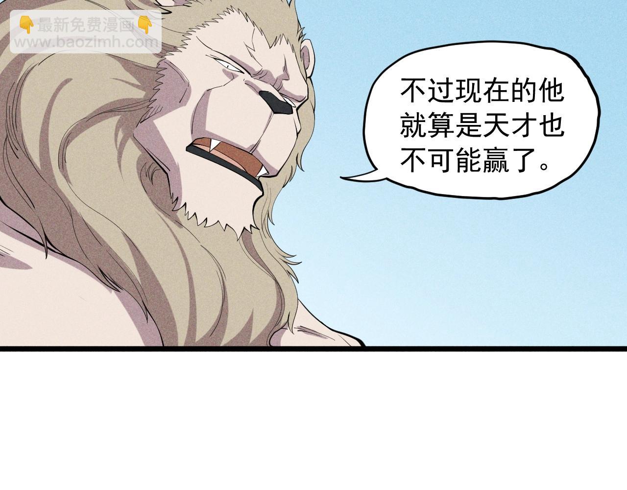 第57话 幕后主使21