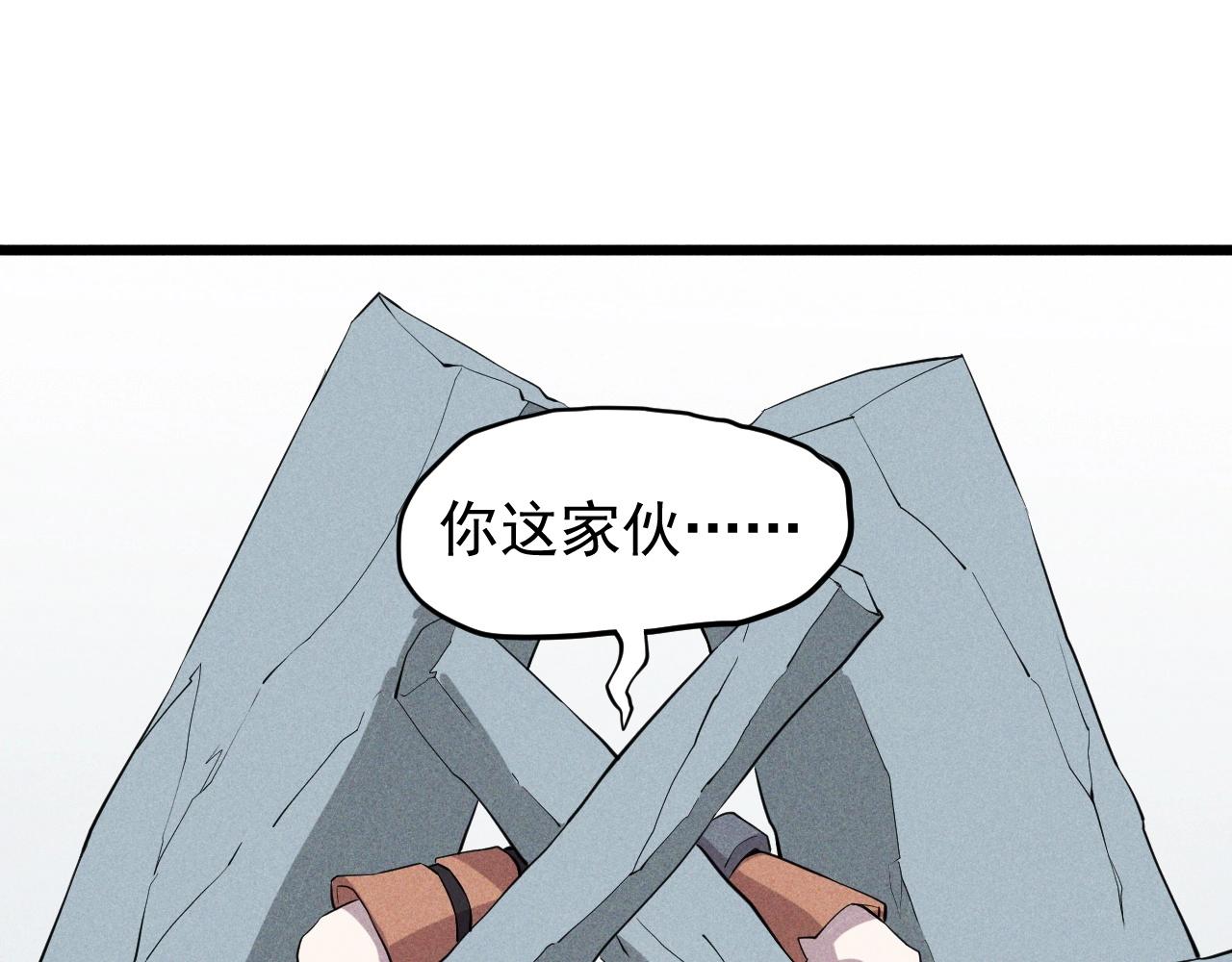 第57话 幕后主使22