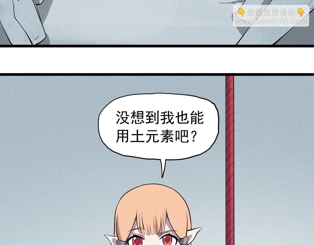 第57话 幕后主使24